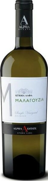 alpha-estate-malagouzia