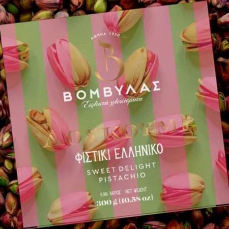 LOUKOUMI PISTACJA VOMVILAS